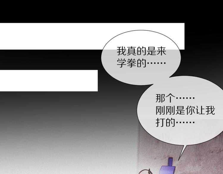 第7话 制服悍匪102