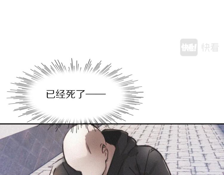 第6话 追击62