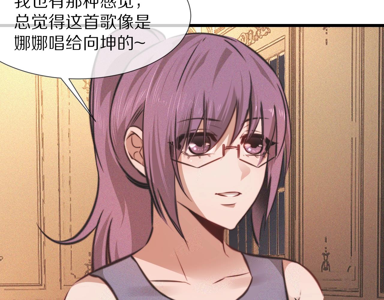 第87话 唐宝娜的歌声73