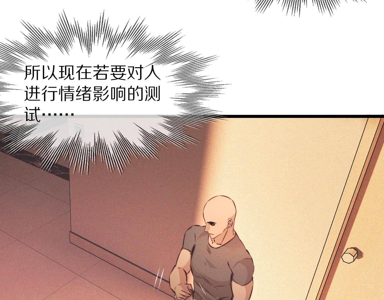 第62话 王牌助攻金闪闪66