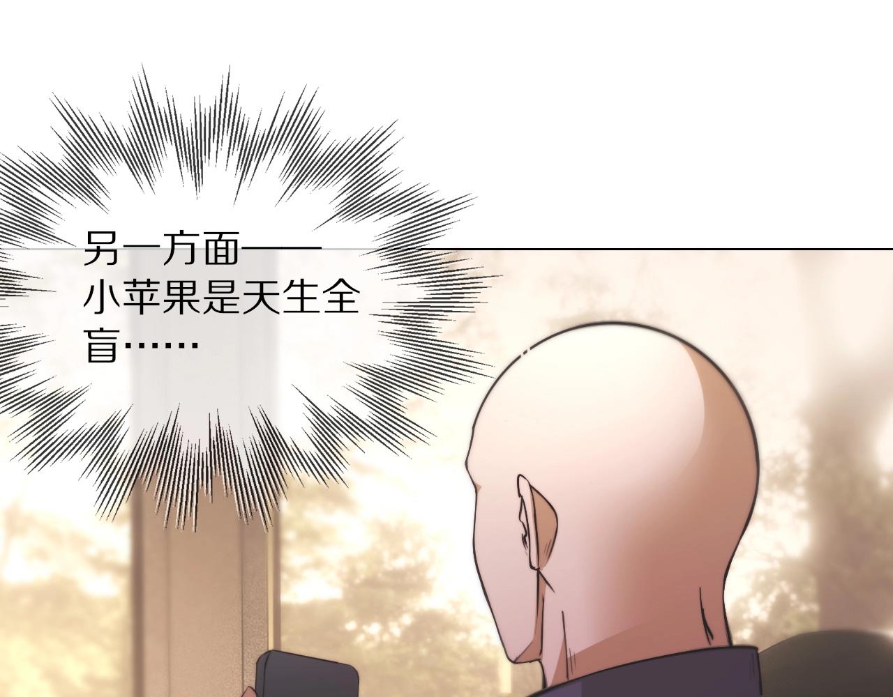 第104话 危险抉择34