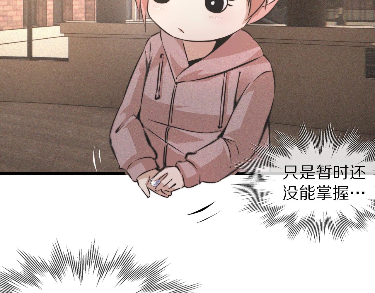 第37话 神奇硬币44