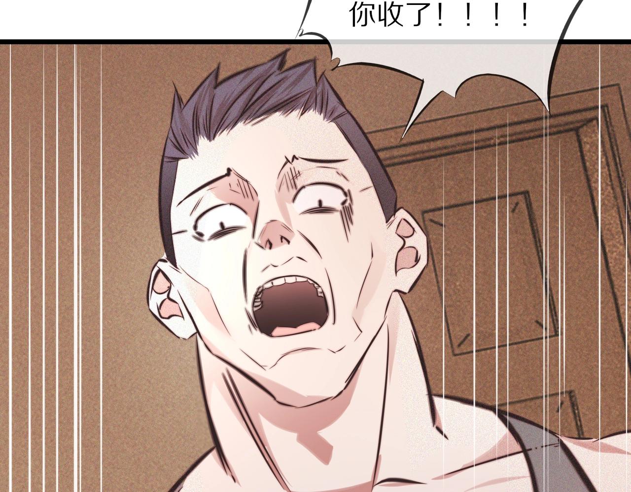 第72话 不太正常的大表哥85