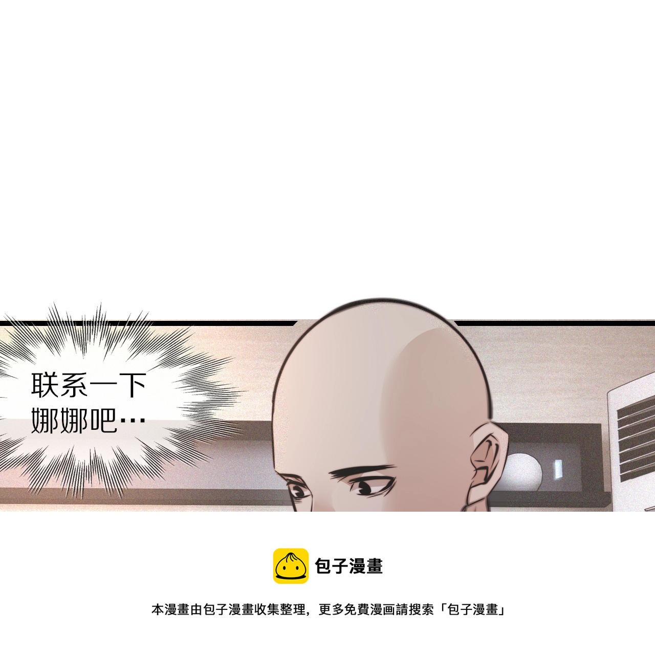 第47话 嗟怨木雕64