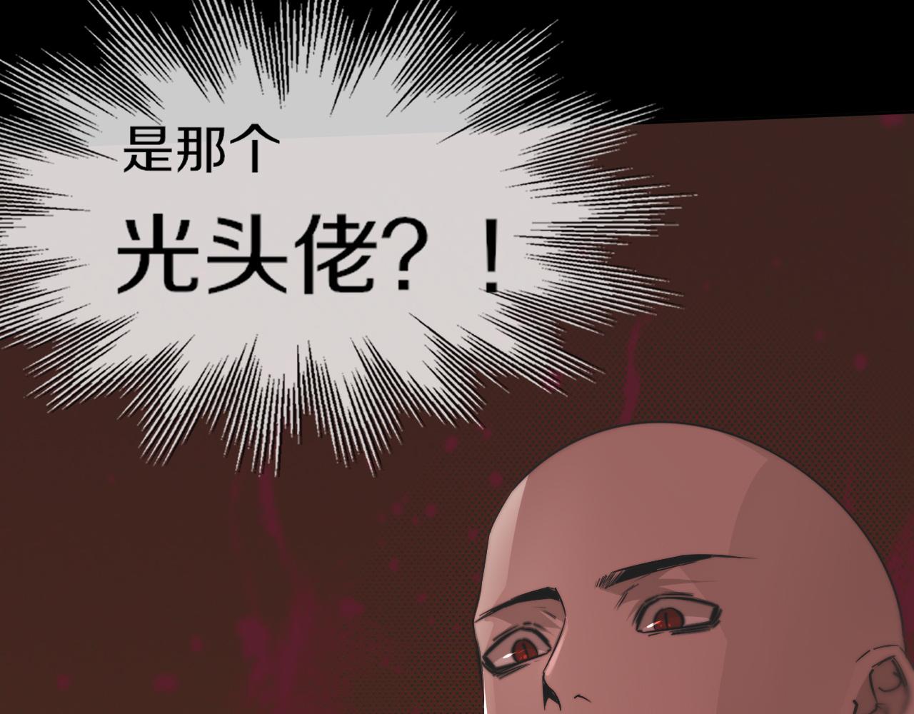 第122话 诡异的工作室134