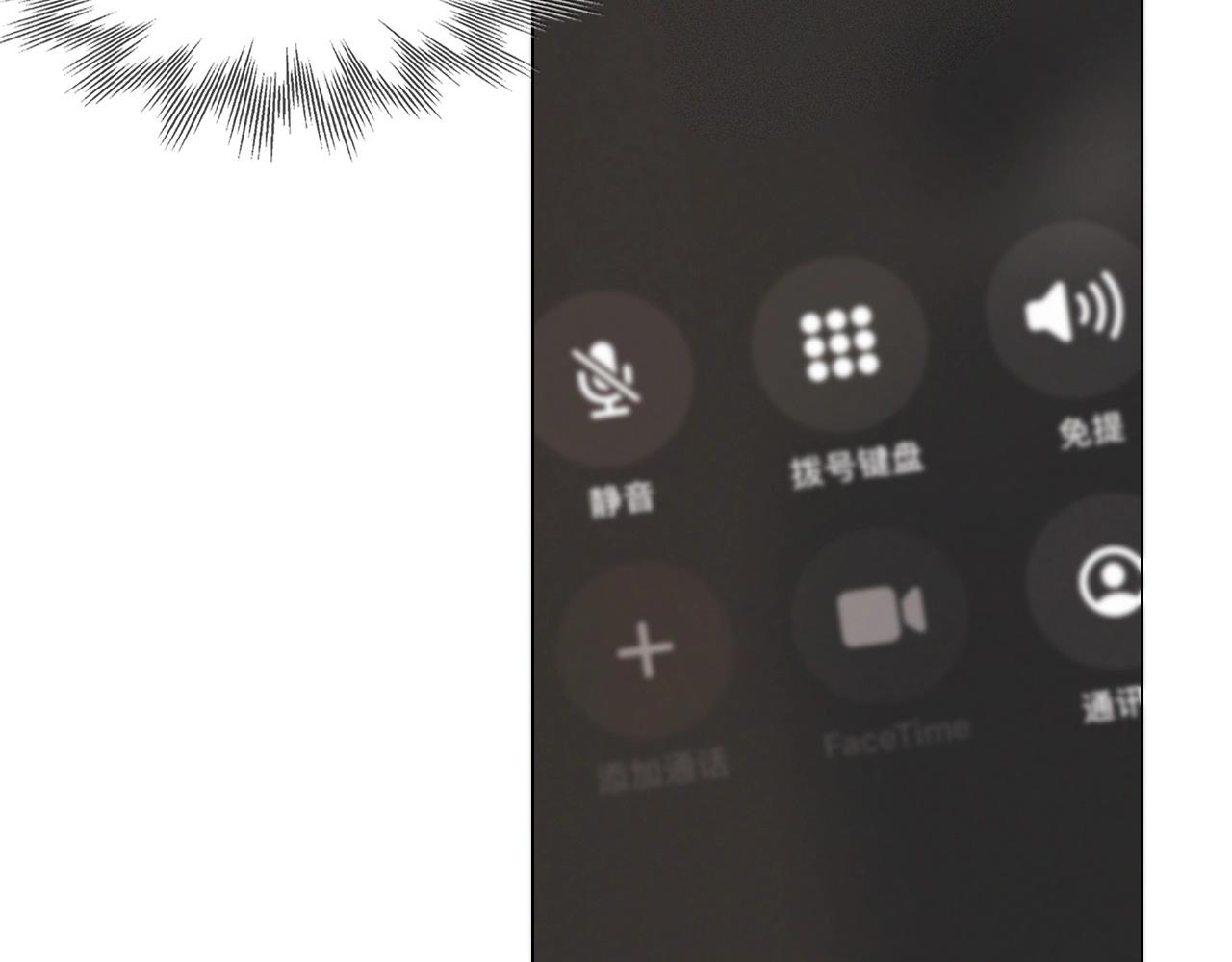 第104话 危险抉择19