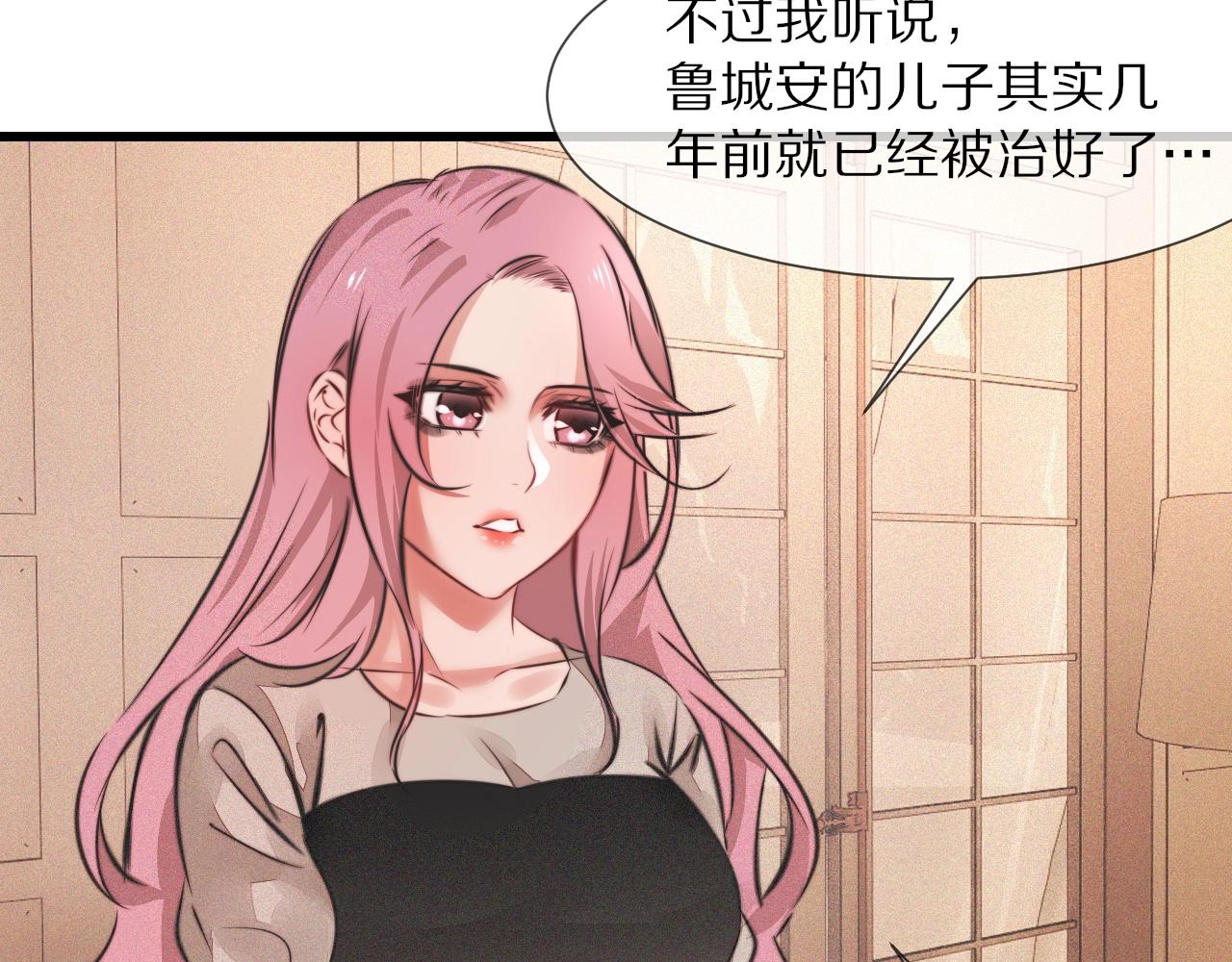 第88话 飞行能力17
