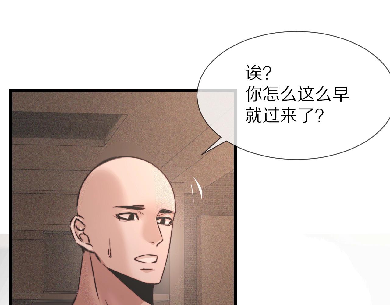 第45话 孤男寡女64