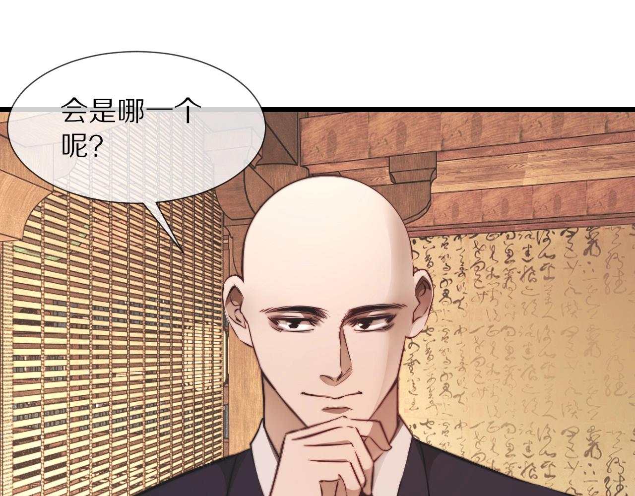第95话奇妙的相遇？14