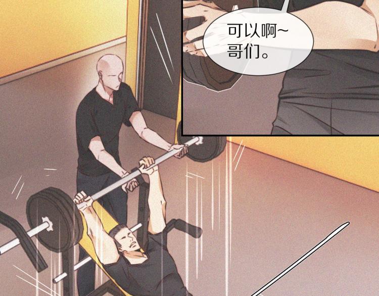 第3话 突如其来的相亲16