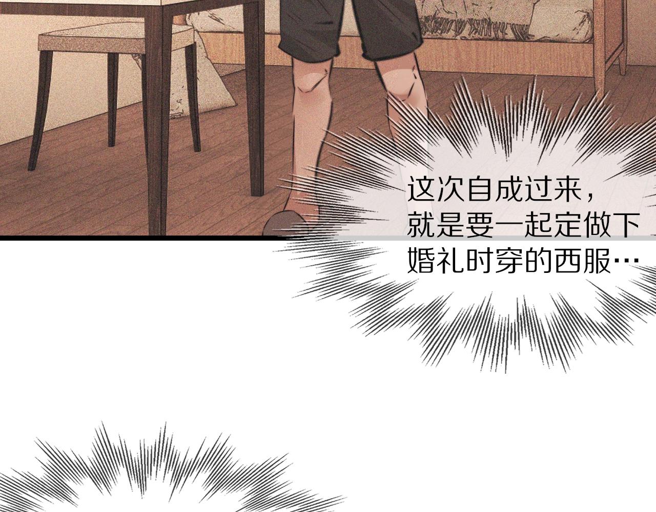 第89话再遇美女邻居88