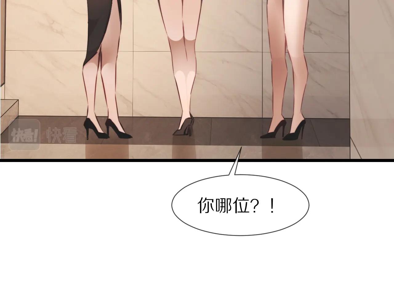 第96话修罗场？45