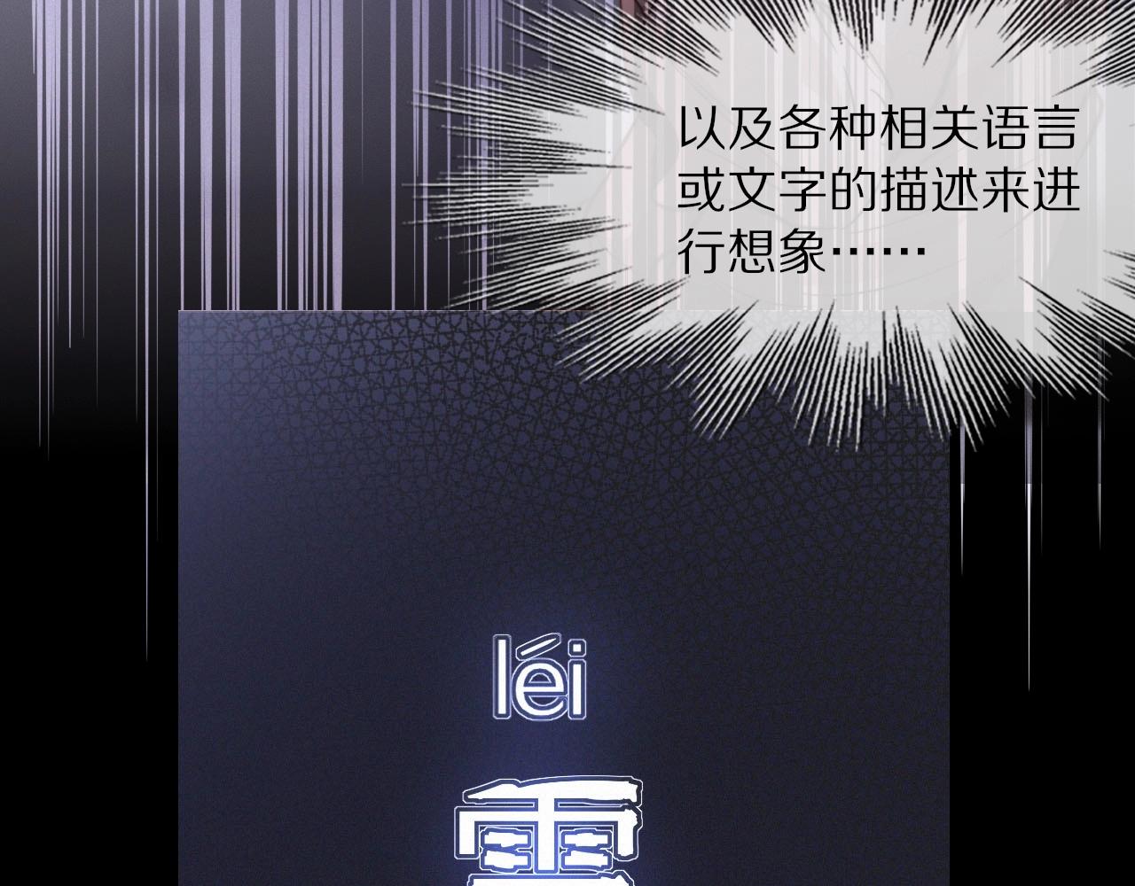 第103话 小苹果的梦境50