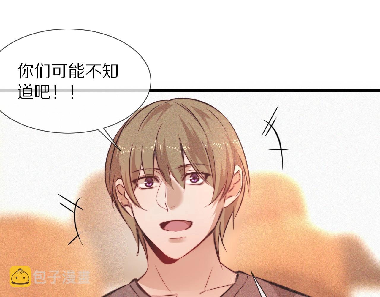 第78话 豪门恩怨44