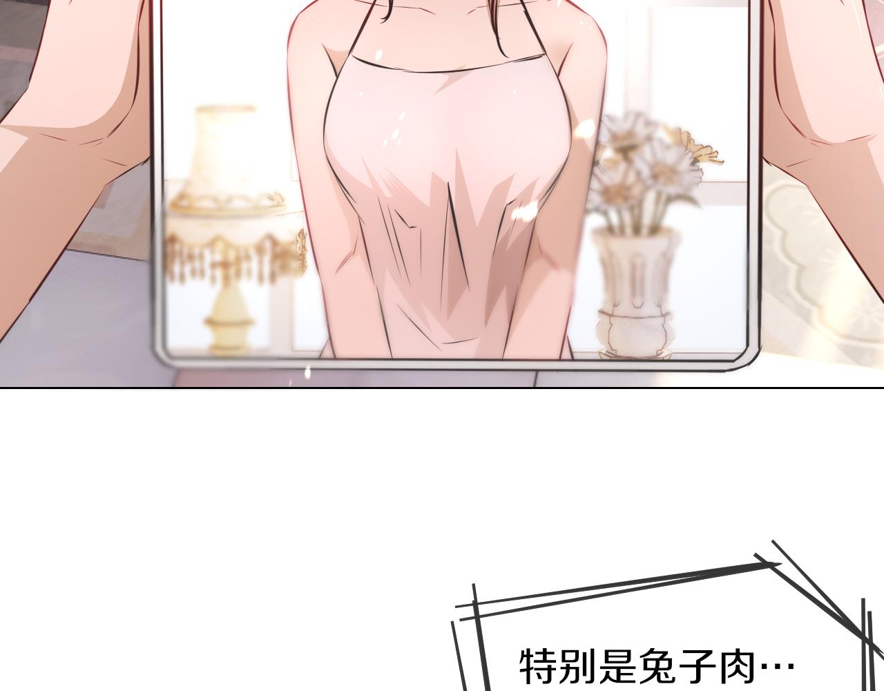 第130话 调查“变异大鸟”52