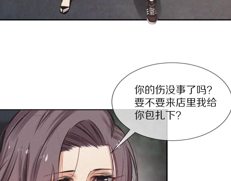 第5话 见义勇为79