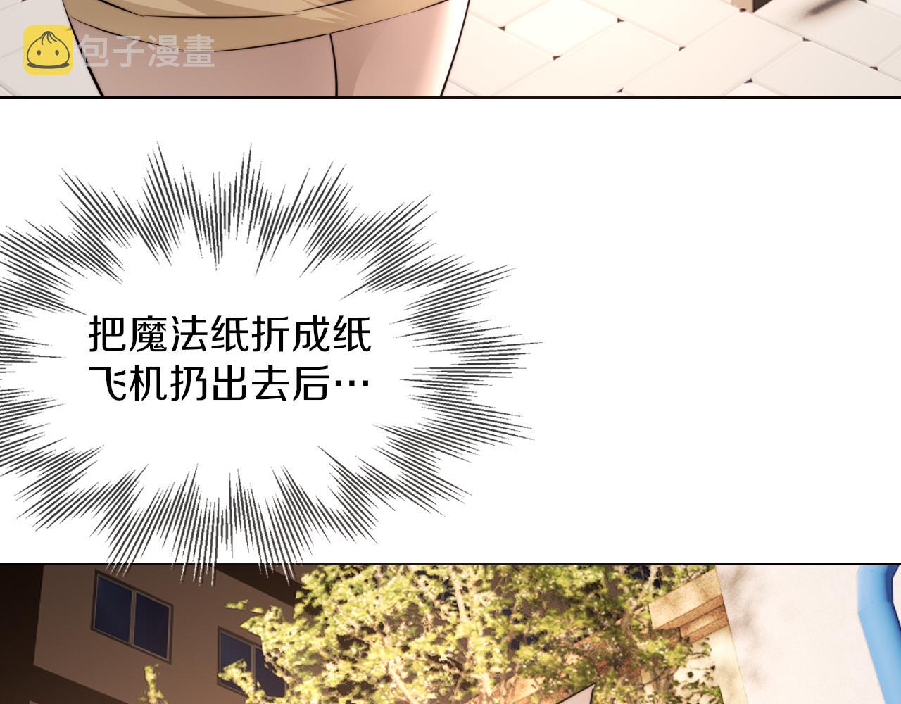 第116话 拒绝张倩77
