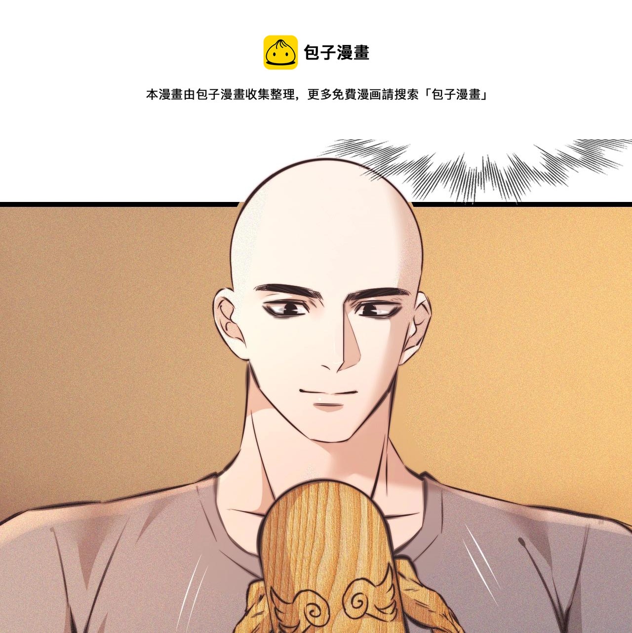 第62话 王牌助攻金闪闪80