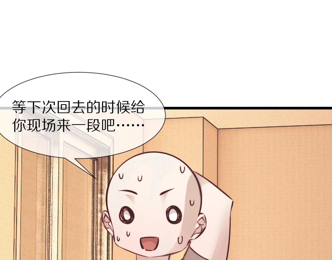 第73话 老夏的脑回路不太正常60