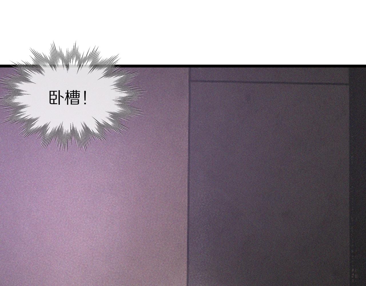 第40话 怎么又是你70