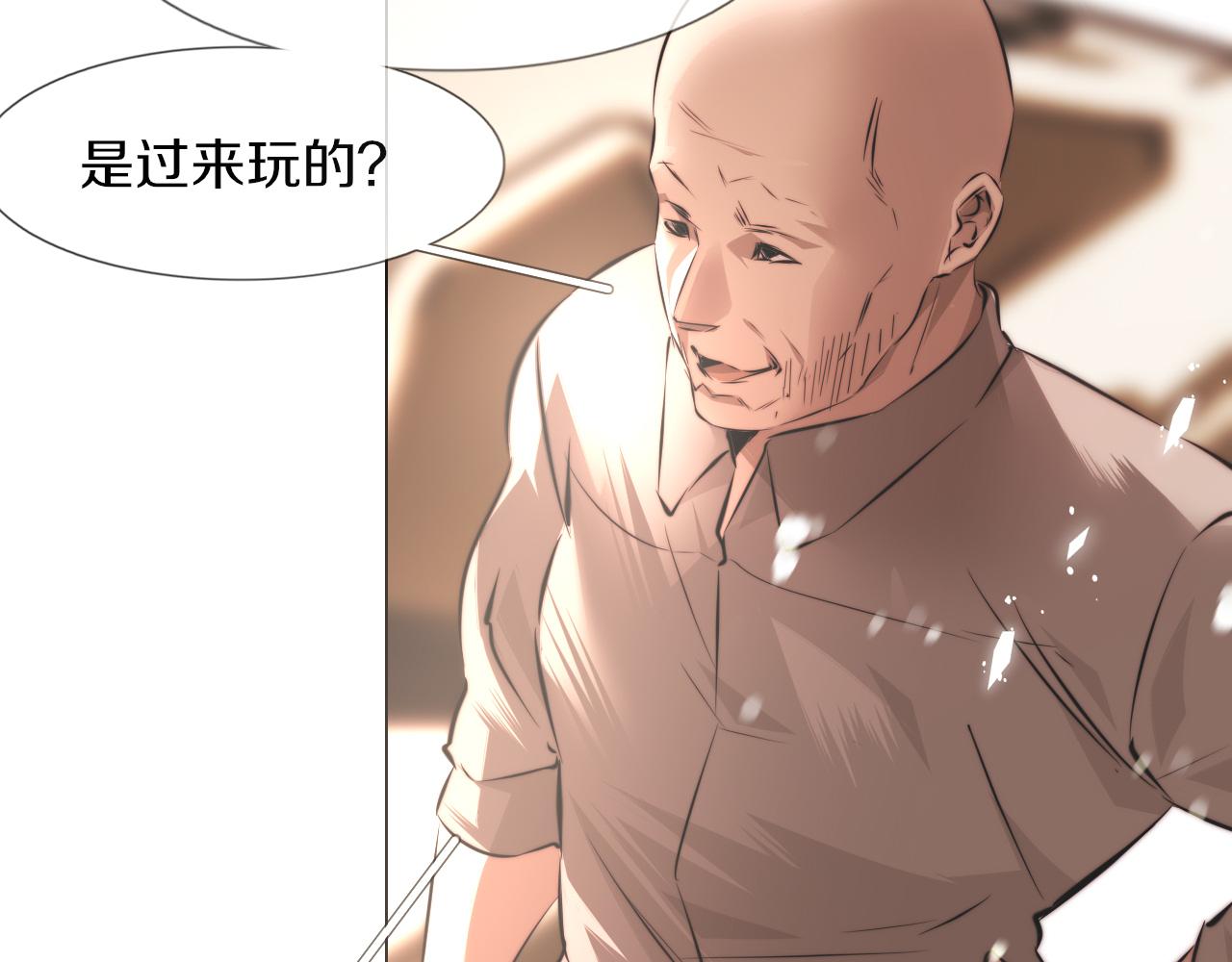 第118话 地头蛇的挑衅41