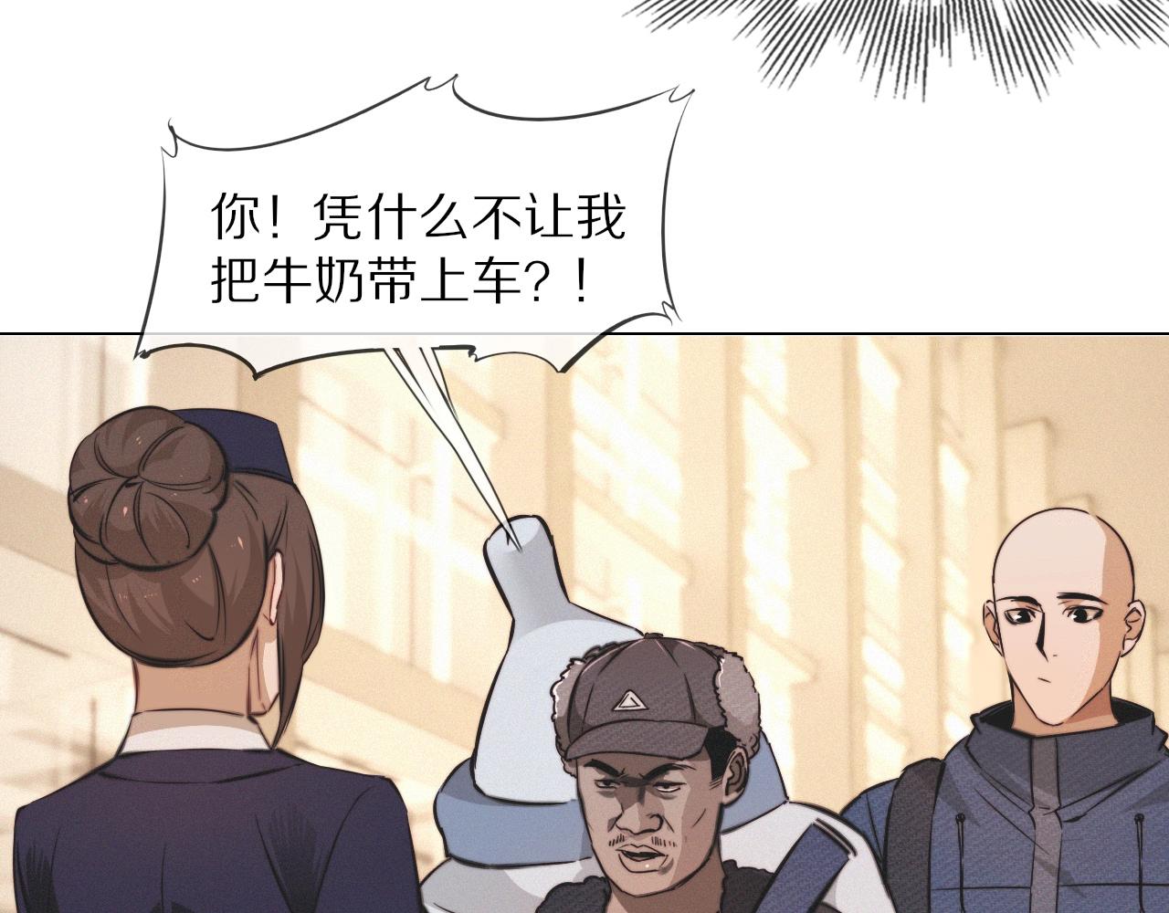 第100话 飞向天空45