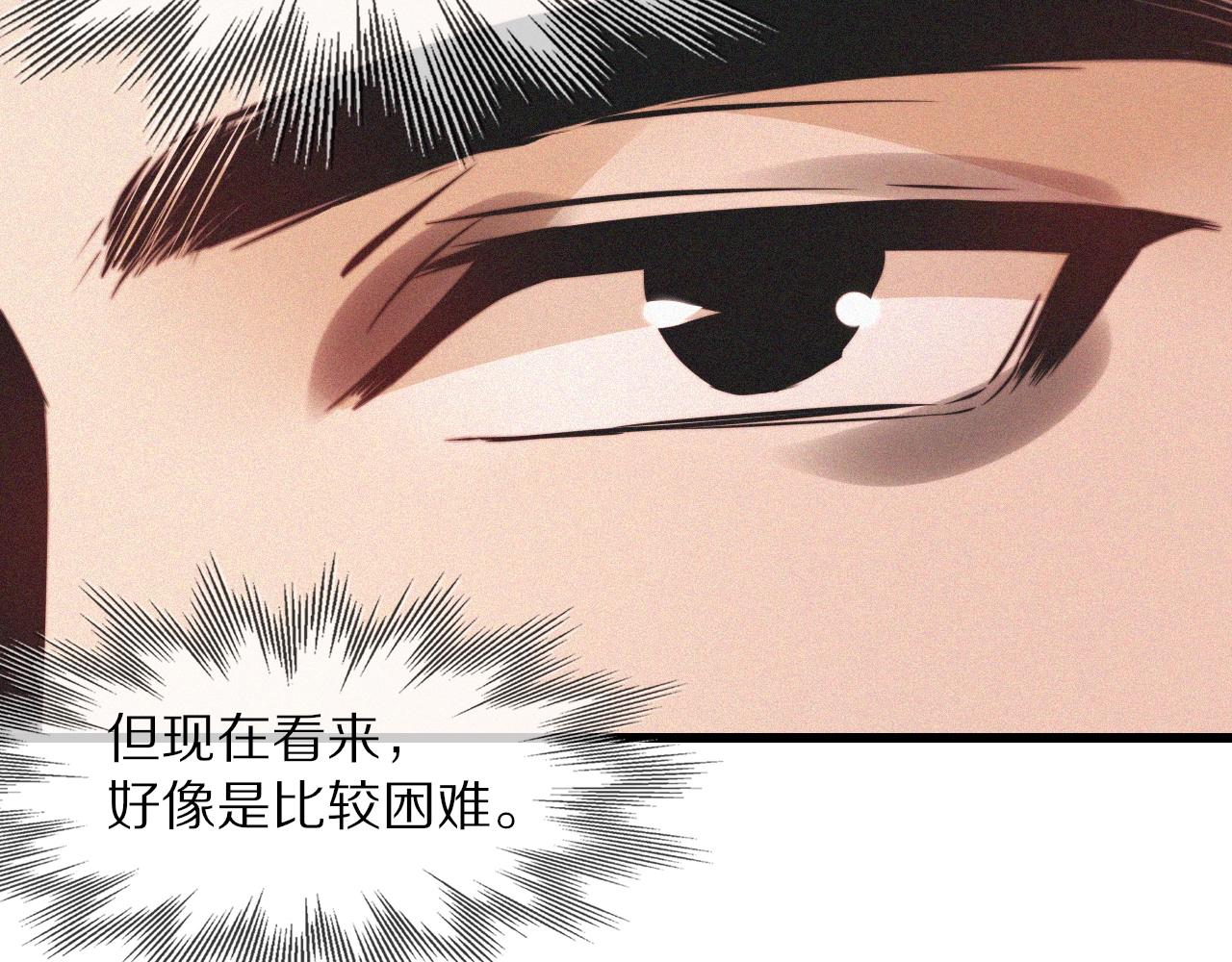 第92话脱口而出的奇怪称谓？19