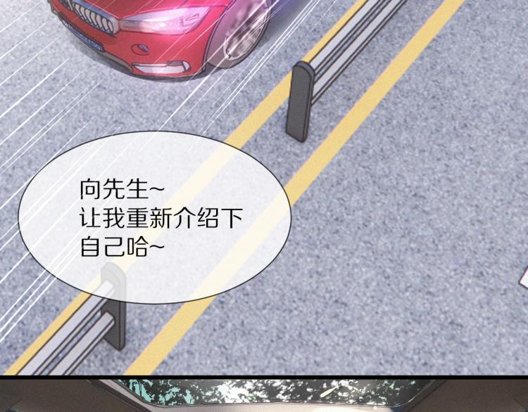 第8话 出游风波6