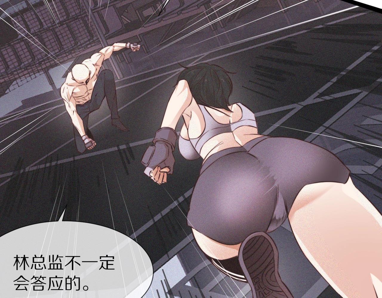 第67话 新概念谈合作32