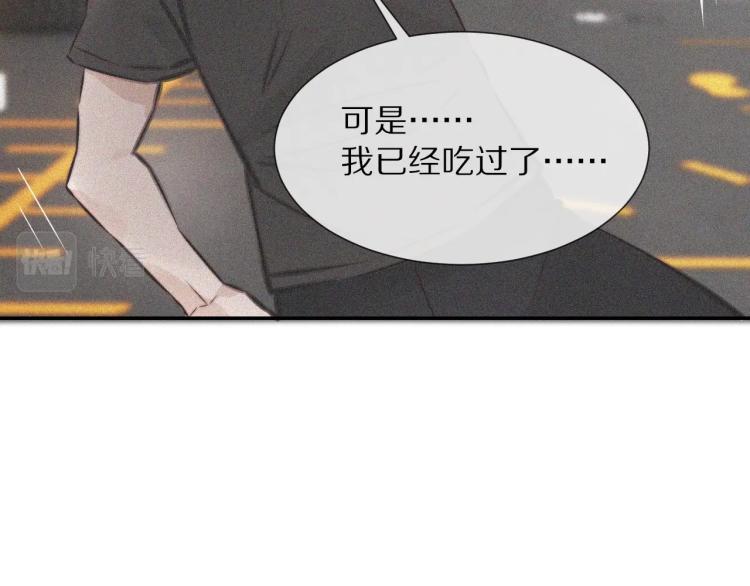 第3话 突如其来的相亲109