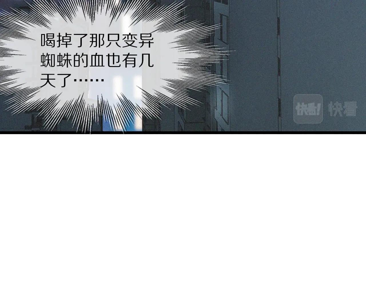 第88话 飞行能力33