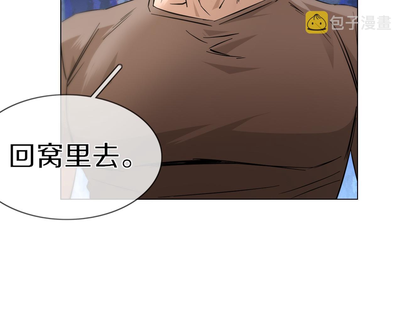 第127话 弄巧成拙？13