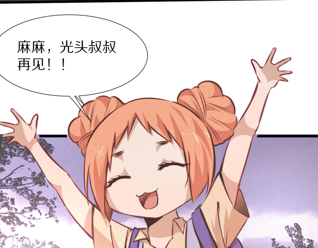 第84话 认知能力30