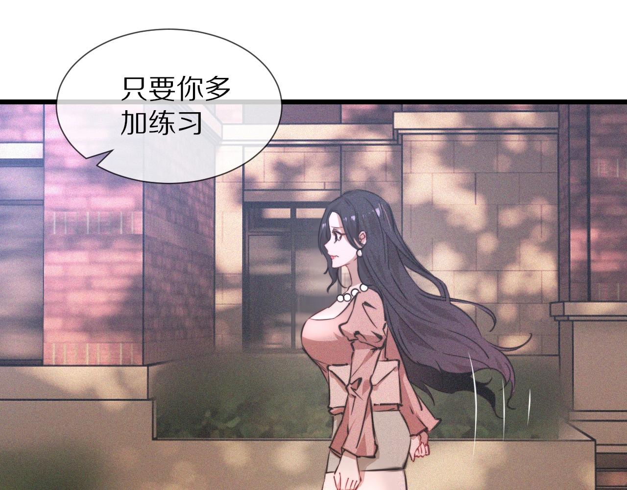 第42话 找寻痕迹35