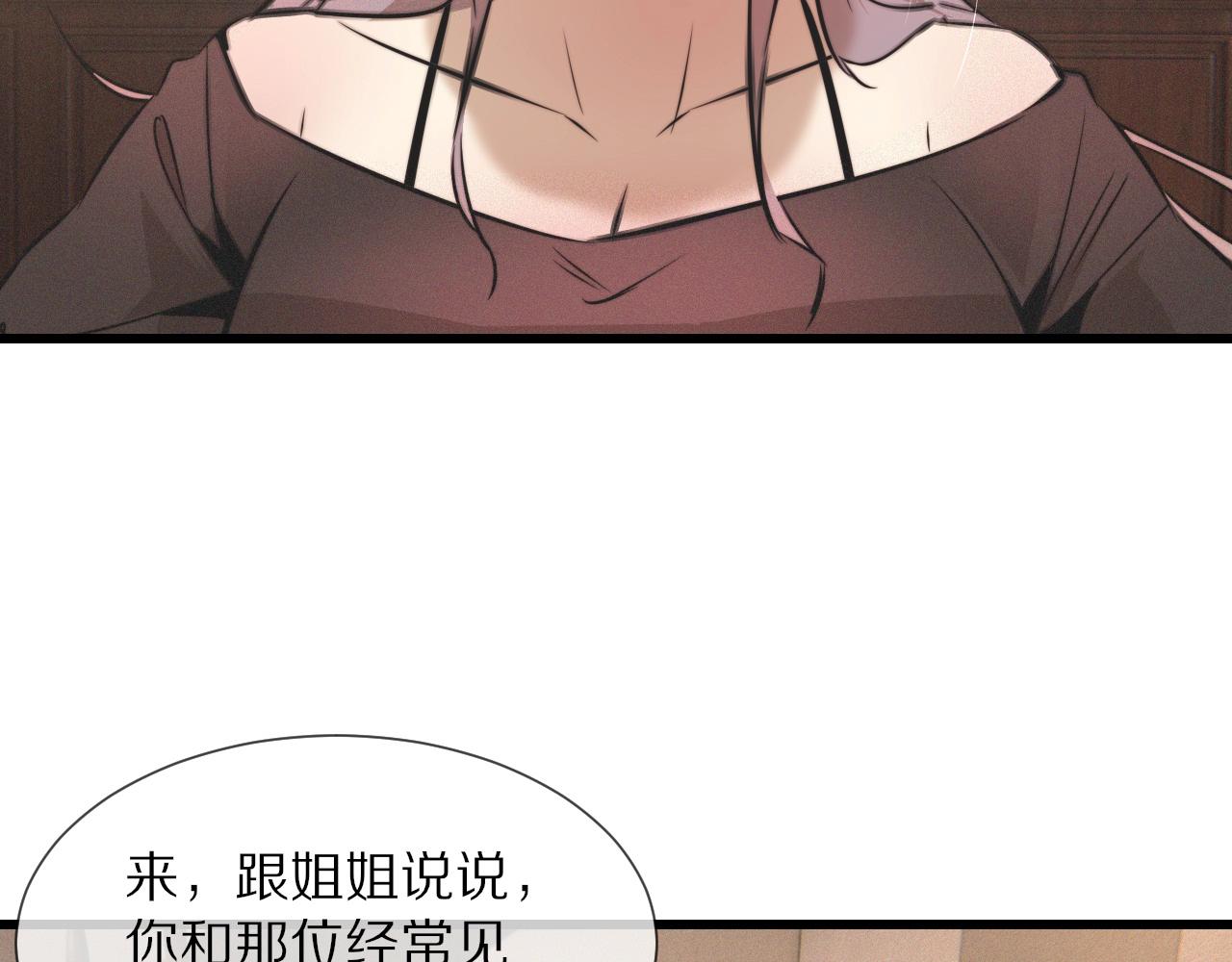 第28话 生日礼物63