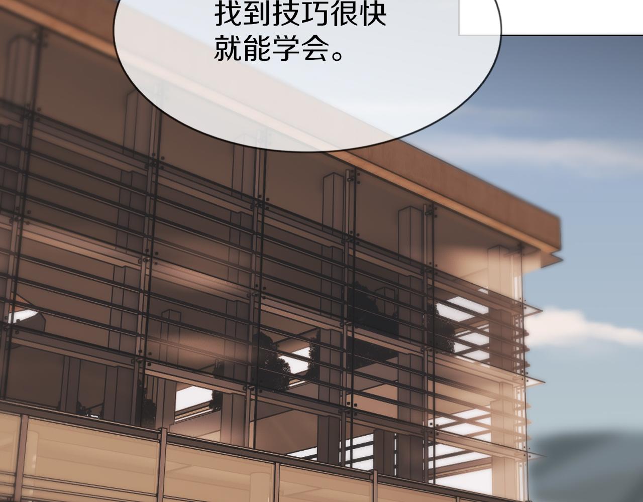 第123话 老夏的微笑82