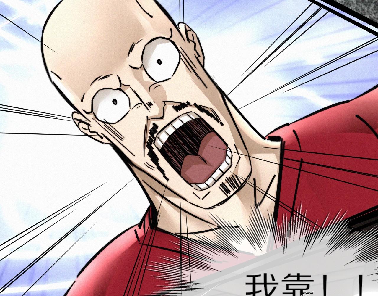 第17话 箭馆波澜76