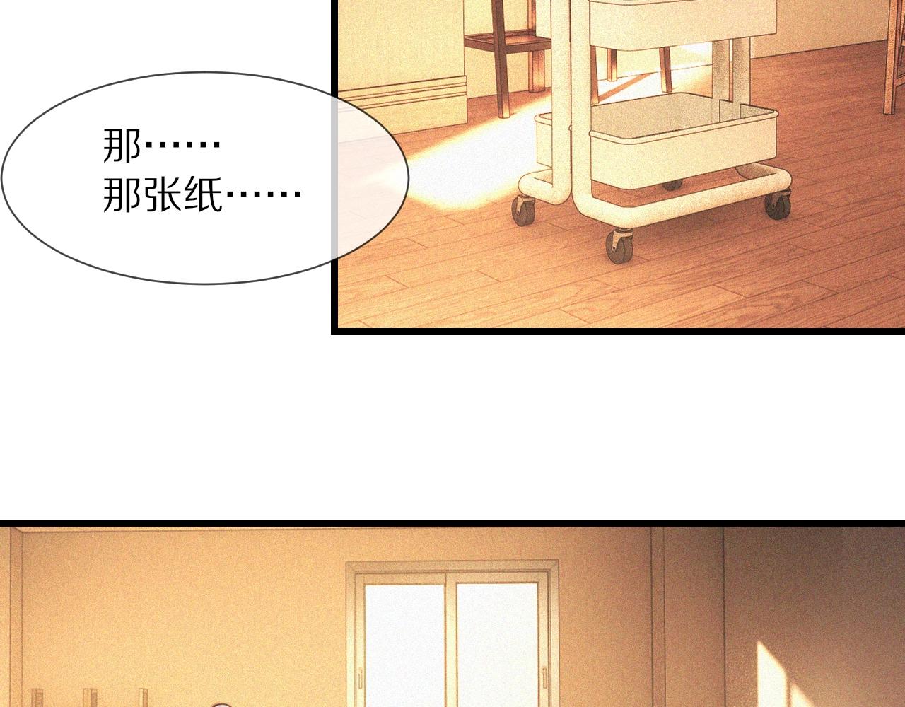第82话 今晚就别走了7