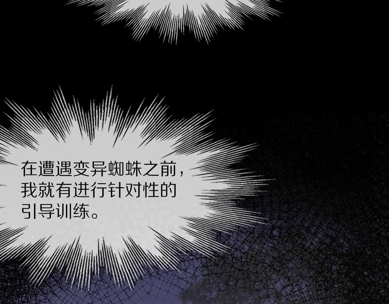 第100话 飞向天空74