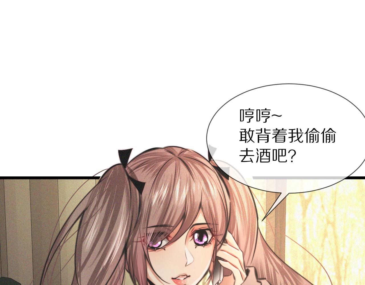 第43话 郭天向的记忆104