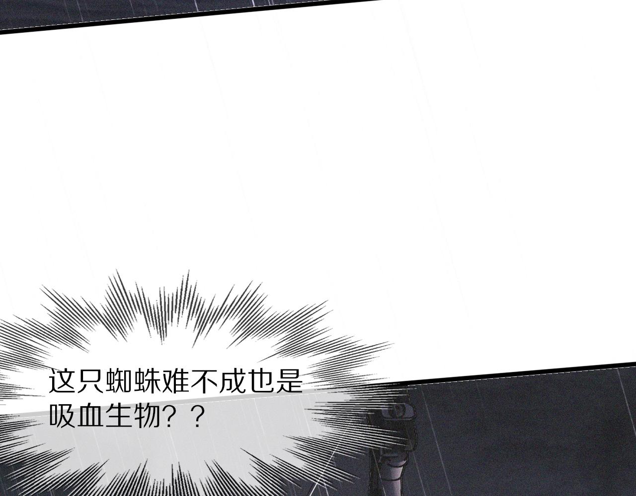 第75话 激战38