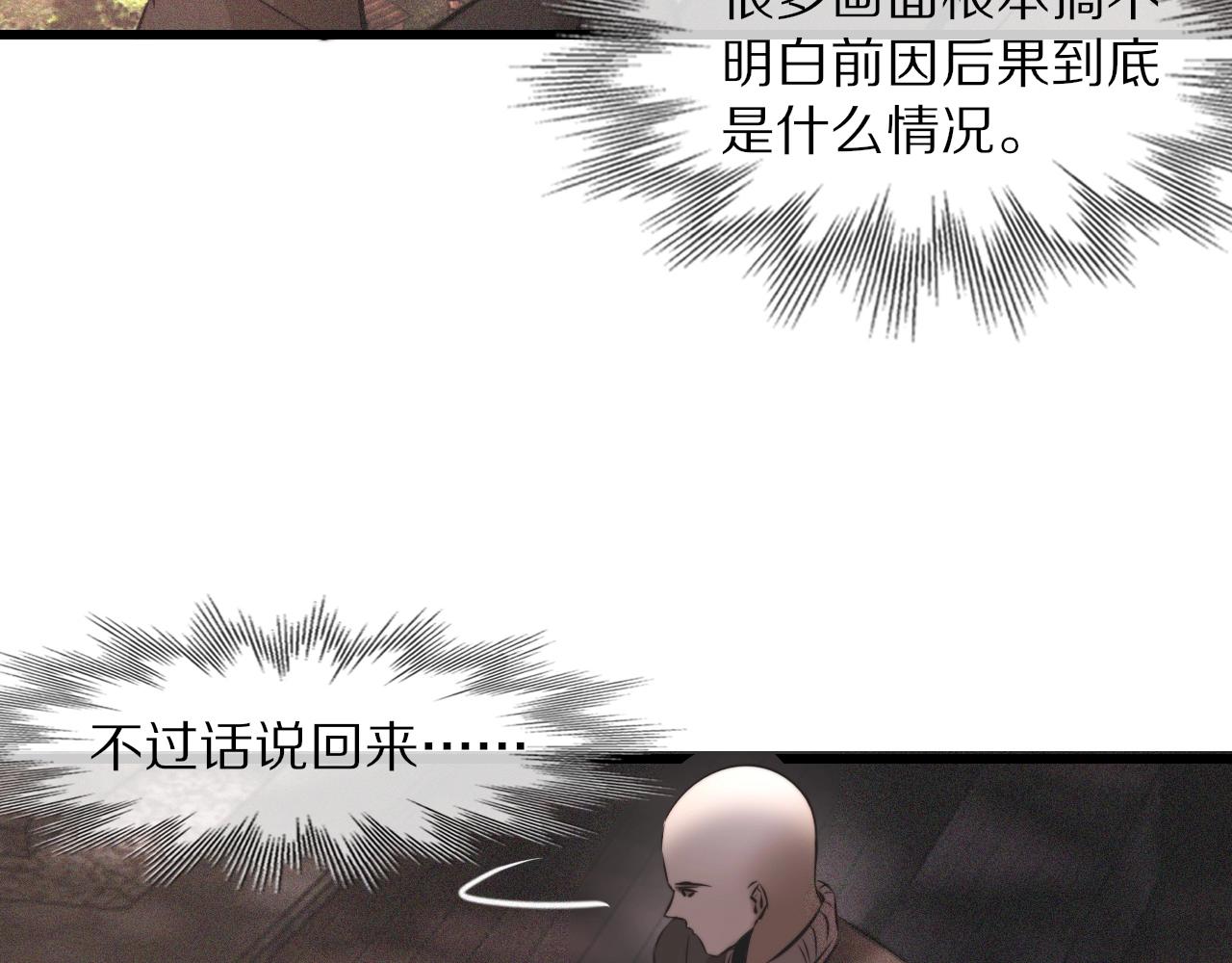 第36话 最后赢家89