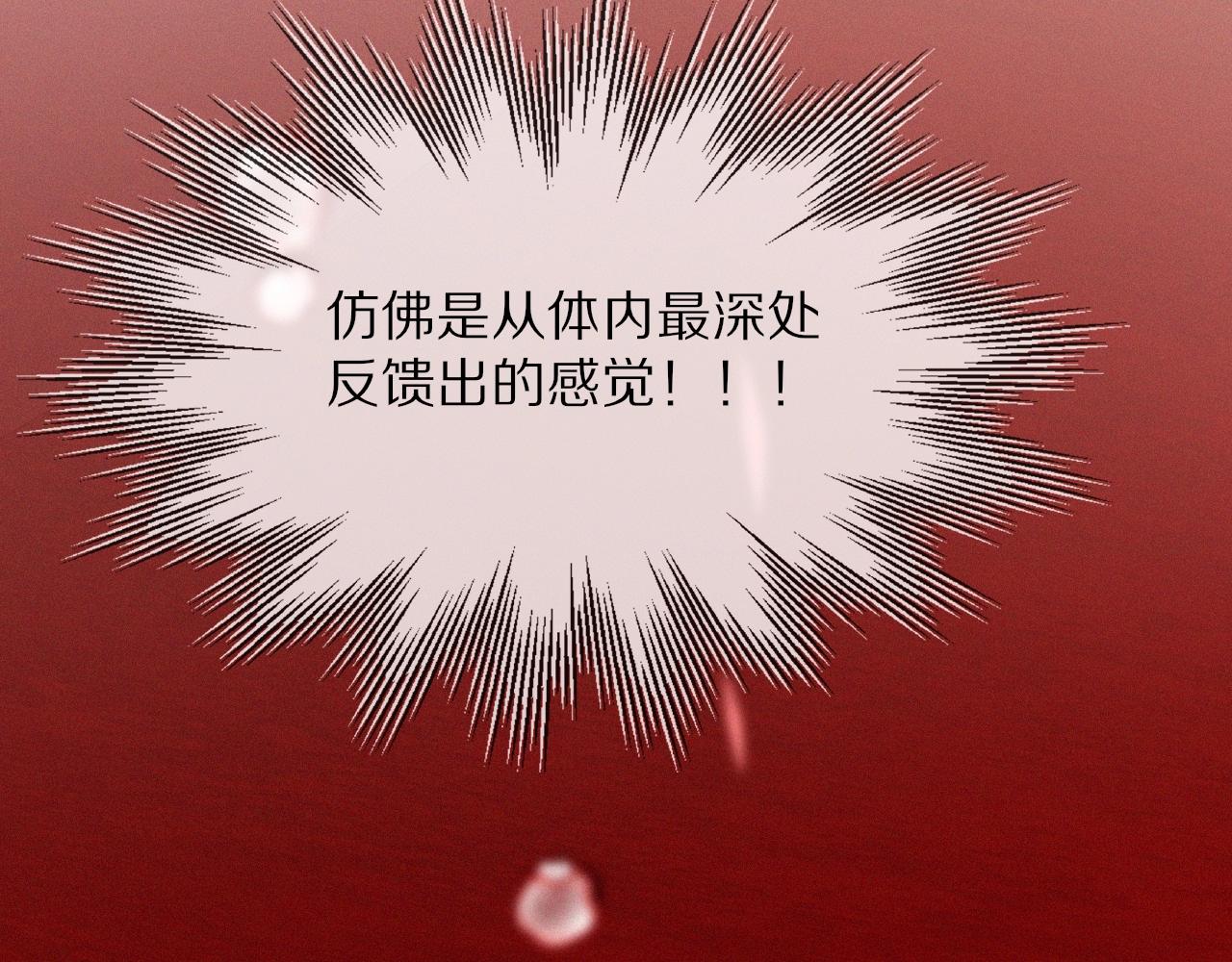 第12话 雨夜搏杀99