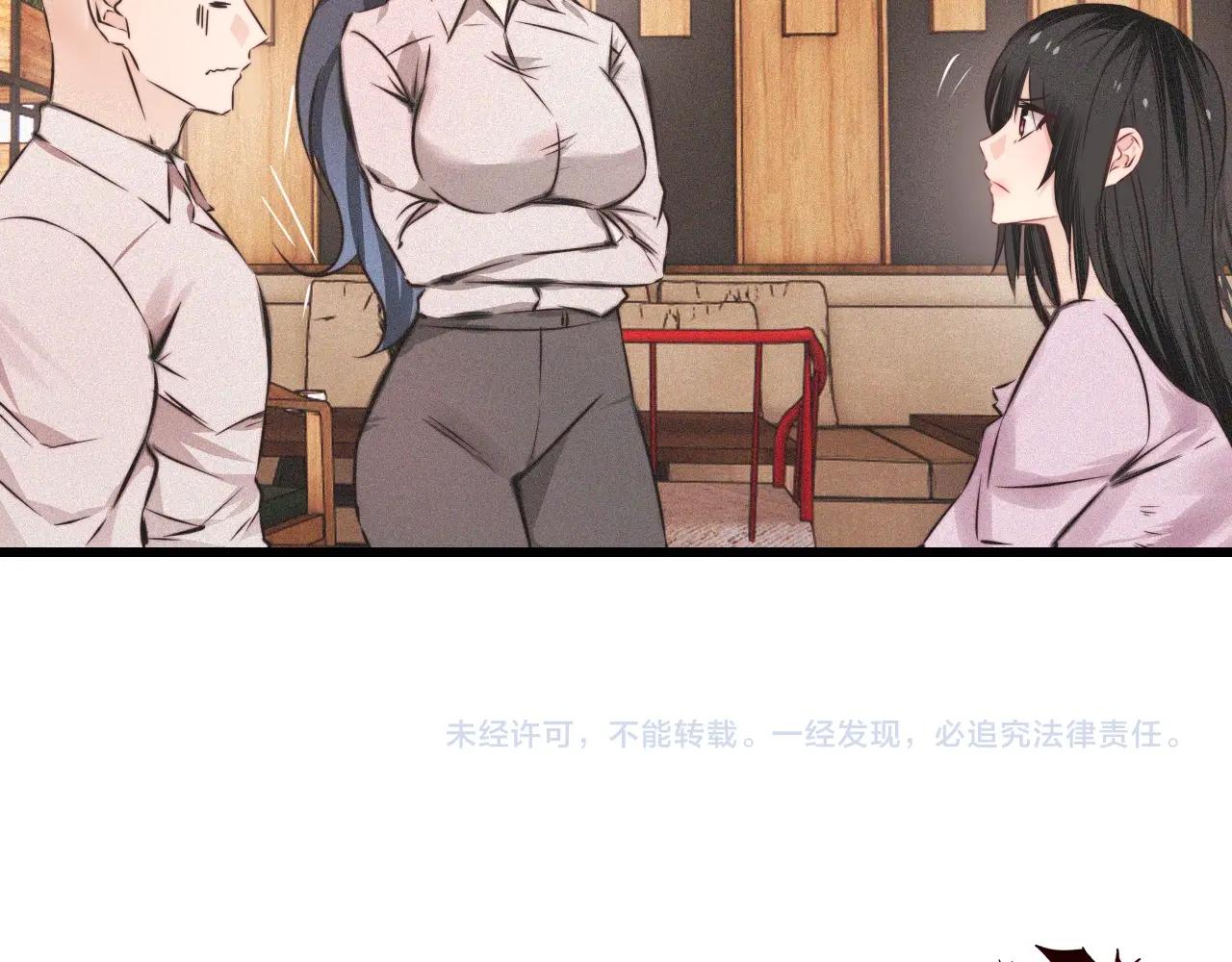 第51话 中国式相亲血族77