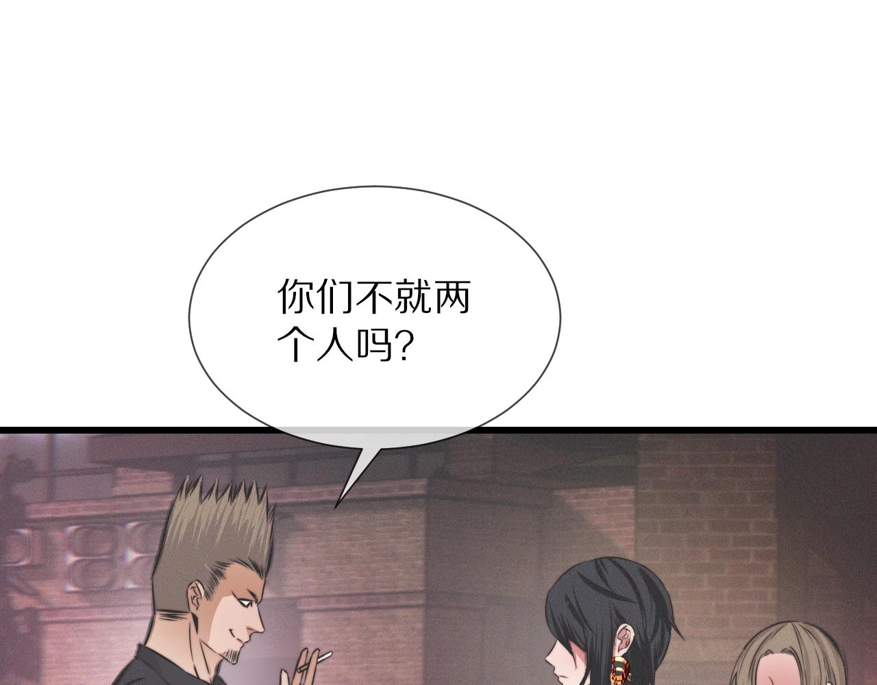 第24话 酷女孩113