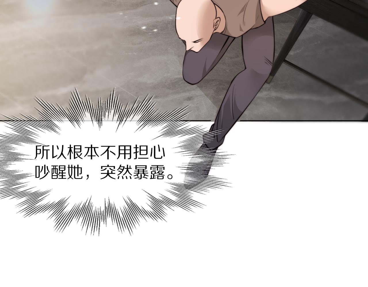 第109话 程序员的表演时刻67