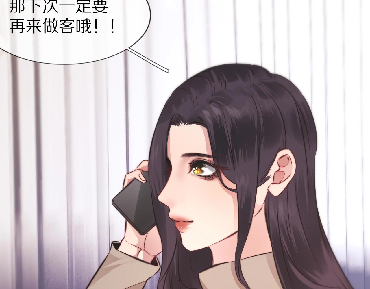 第106话 爱丽丝的人类情绪？！100