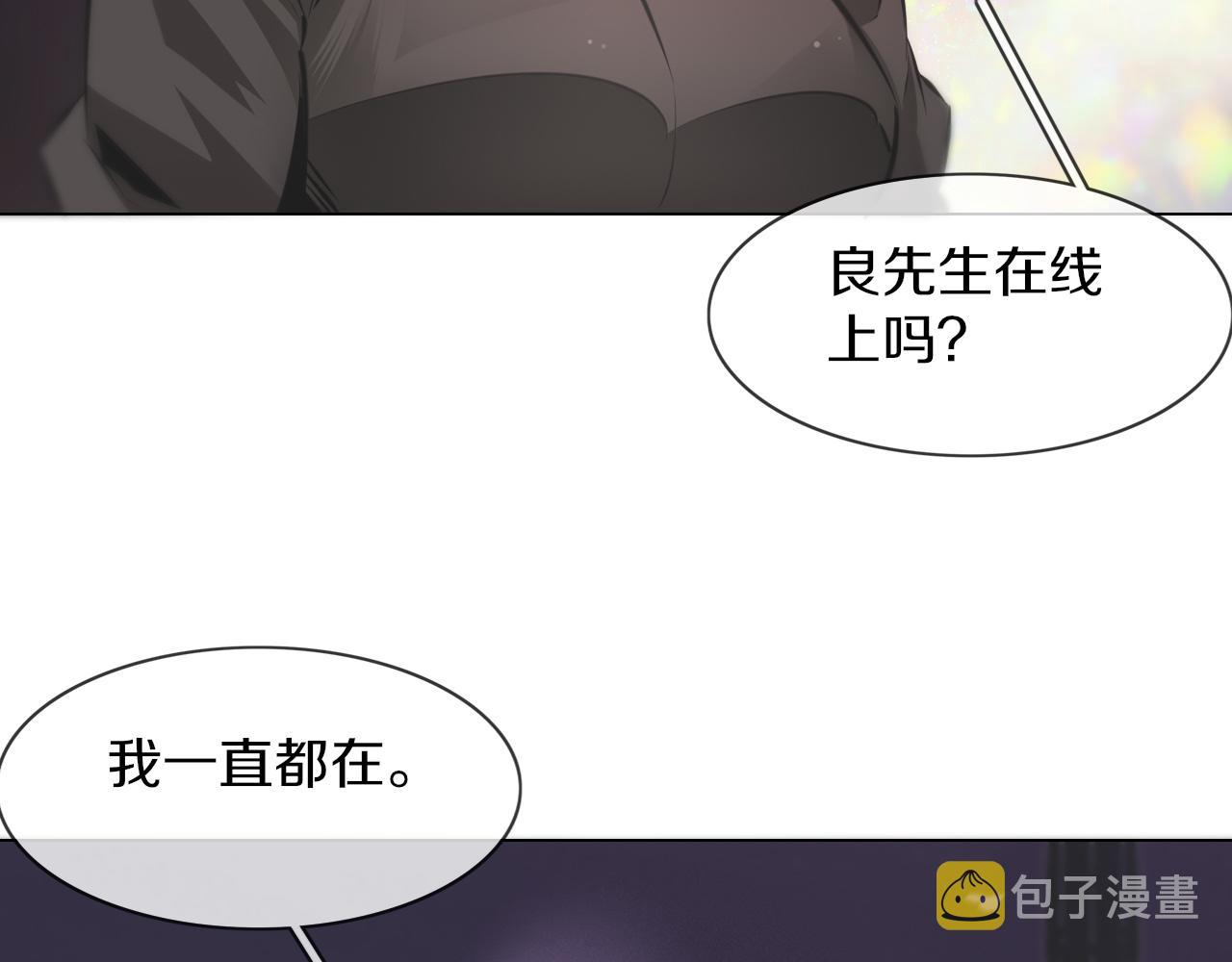 第134话 猛禽的反击35
