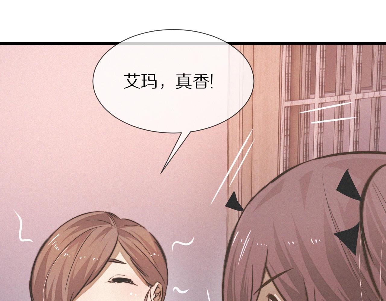 第21话 秘密研究116