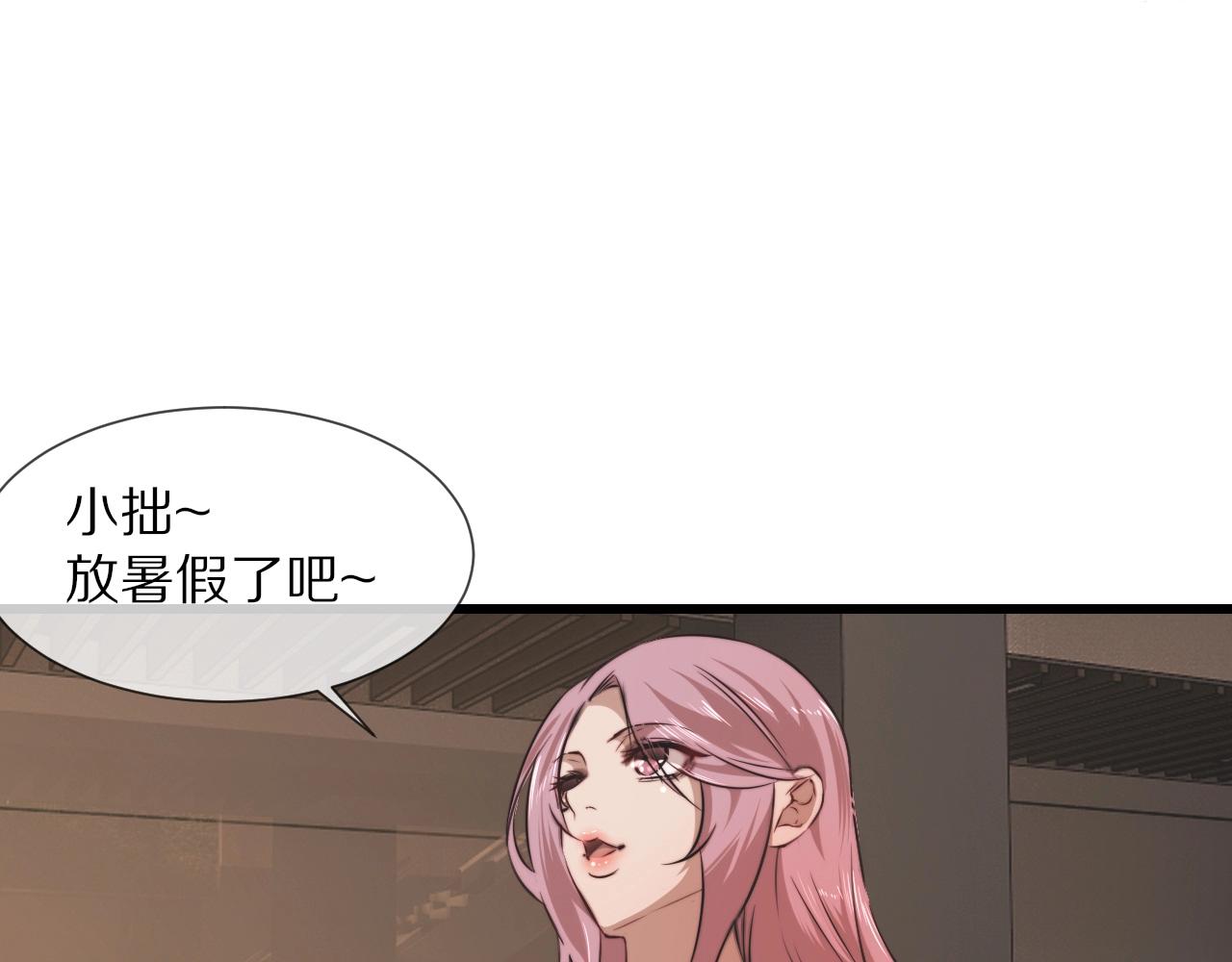 第96话修罗场？24